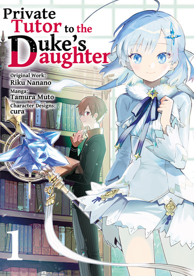 Private Tutor to the Duke’s Daughter (Manga) Volume 1 - cover