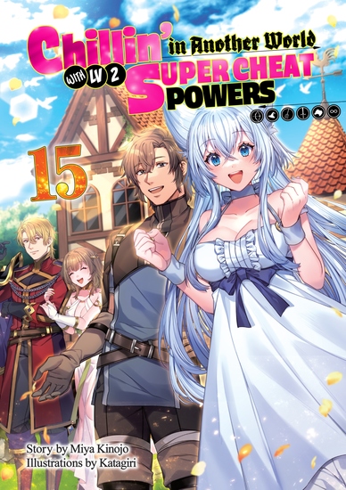 Chillin’ in Another World with Level 2 Super Cheat Powers: Volume 15 (Light Novel) - cover