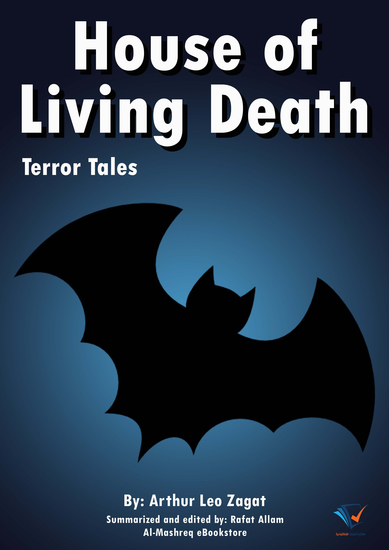 House of Living Death - Terror Tales - cover