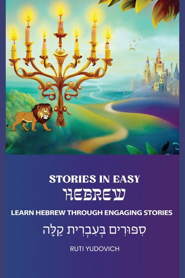 Stories in Easy Hebrew - cover
