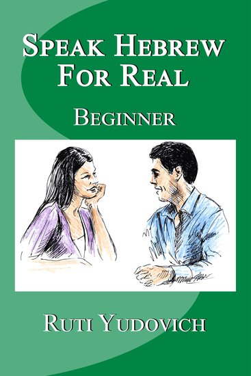 Speak Hebrew For Real Beginner - cover