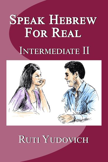 Speak Hebrew For Real Intermediate II - cover
