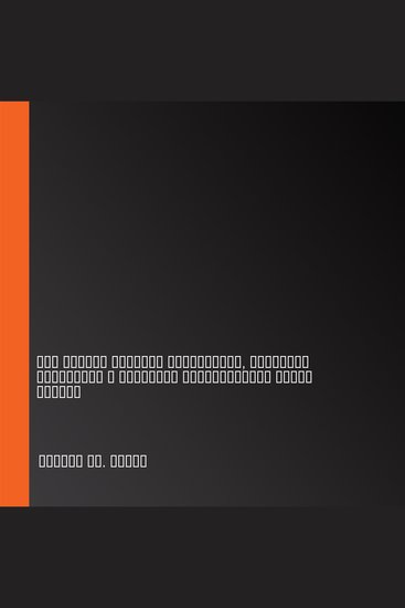 Набор инструментов при депрессии - Как быстро поднять настроение повысить мотивацию и улучшить самочувствие прямо сейчас - cover