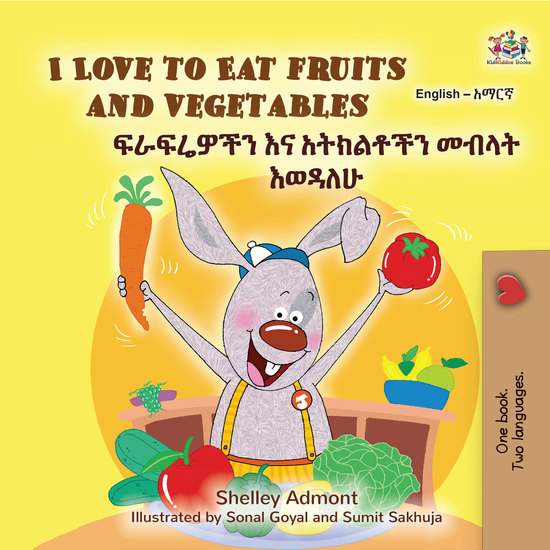 I Love to Eat Fruits and Vegetables ፍራፍሬዎችን እና አትክልቶችን መብላት እወዳለሁ - English Amharic Bilingual Book for Children - cover