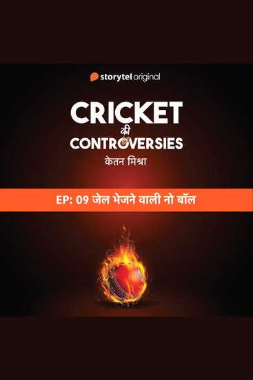 Cricket Controversies : Jail Bhejne wali No Ball - cover