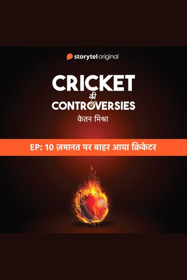Cricket Controversies : Zamanat par Bahar aaya Cricketer - cover