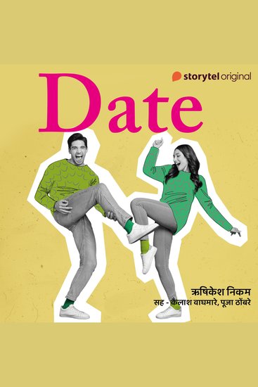 Date - cover