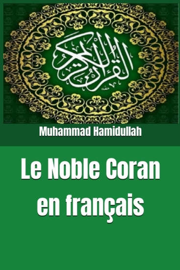 Le Noble Coran en français - cover