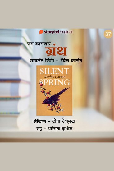 Silent Spring - Richel Karson - cover