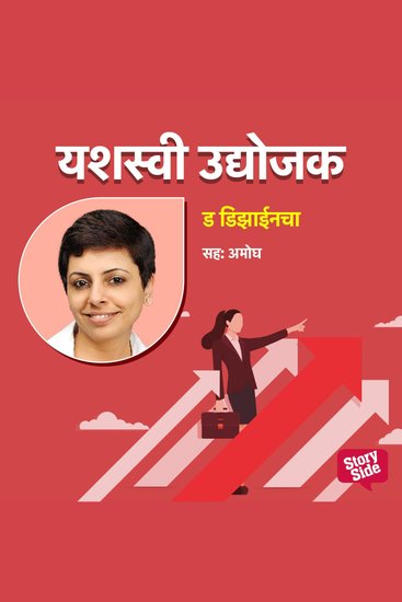 Da Designcha - cover