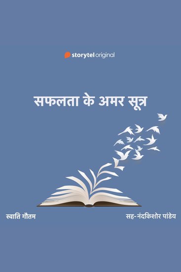 Lal Bahadur Shastri - cover