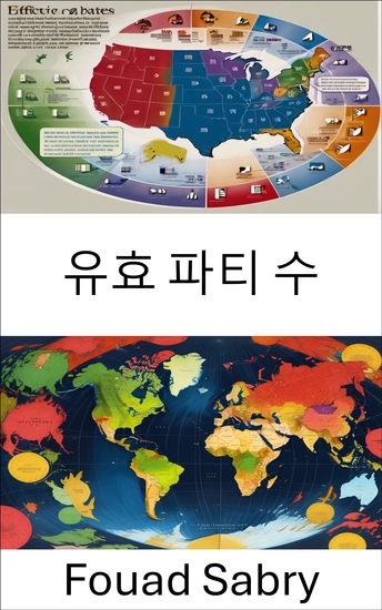 유효 파티 수 - 다양한 민주주의에서의 정치적 경쟁의 정량화 - cover