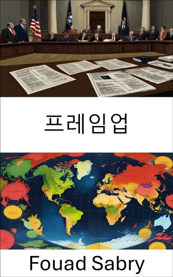 프레임업 - 정치적 책략에서의 조작과 기만 - cover