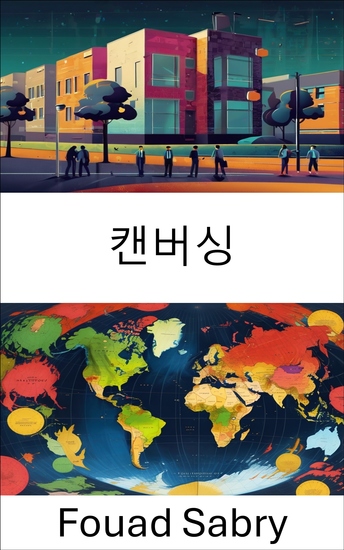 캔버싱 - 유권자 동원 풀뿌리 참여를 위한 전략 - cover