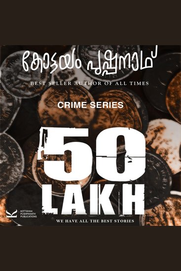 Anpathu Laksham - cover