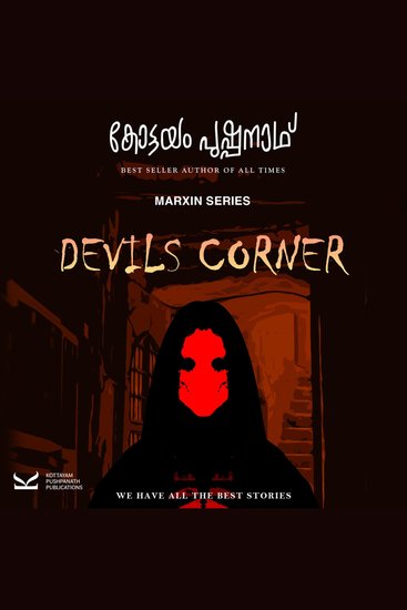 Devils Corner - cover