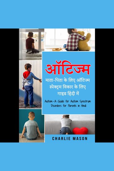 ऑटिज्म - माता-पिता के लिए ऑटिज्म स्पेक्ट्रम विकार के लिए गाइड हिंदी में Autism - A Guide for Autism Spectrum Disorders for Parents in Hindi - cover