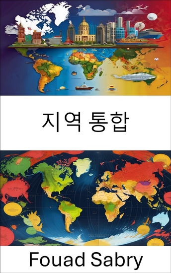 지역 통합 - 국경을 넘나드는 응집력과 협력 구축 - cover