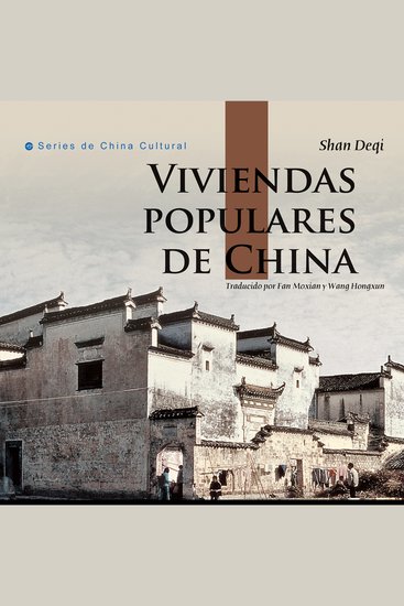 Viviendas Populares de China (Serie de cultura china) (Edición española) - cover
