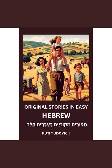 Original Stories in Easy Hebrew - cover