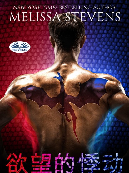 欲望的悸动 - cover