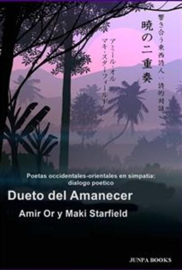 Dueto Del Amanecer - cover