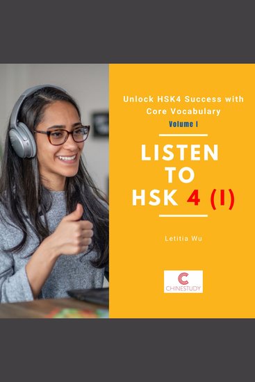 Listen to HSK4 (I) - Unlock HSK 4 Success with Core Vocabulary: Volume I - cover