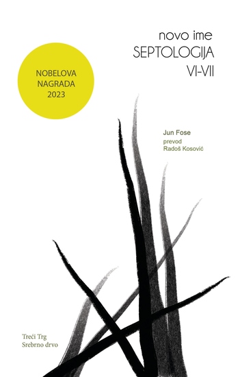 Septologija VI-VII - Novo ime - cover
