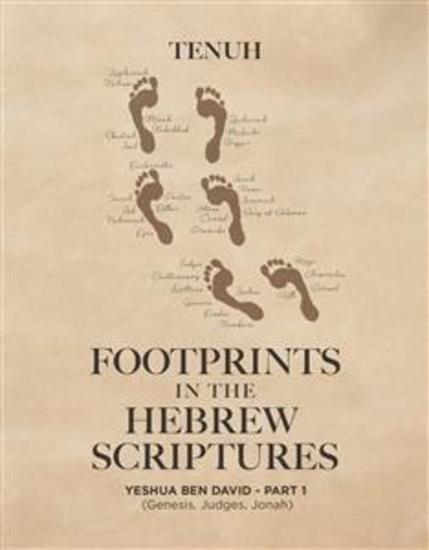 Footprints in the Hebrew Scriptures - Yeshua Ben David - Part 1 (Genesis Judges Jonah) - cover