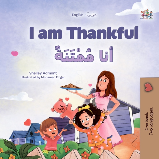 I am Thankful أنا مُمْتَنَةٌ - English Arabic Bilingual Book for Children - cover