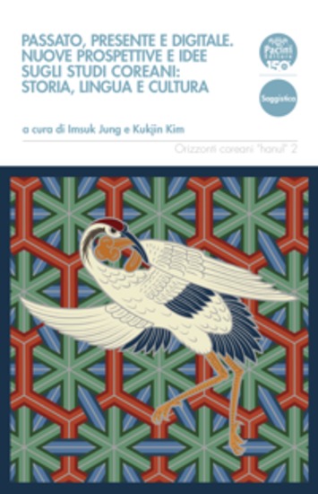 Passato presente e digitale - Nuove prospettive e idee sugli studi coreani: storia lingua e cultura - cover