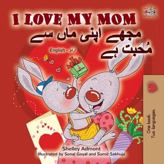 I Love My Mom مجھے اپنی ماں سے مُحبت ہے - English Urdu Bilingual Book for Children - cover