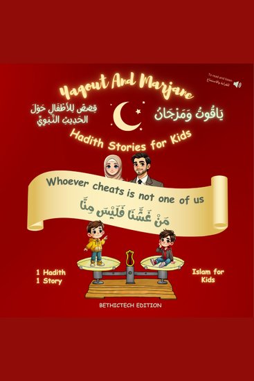 Yaqout And Marjane - Whoever cheats is not one of us - Islam books for kids - Hadith stories - cover