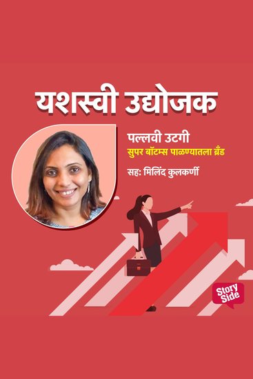 Super Bottoms Palnyatala Brand - cover