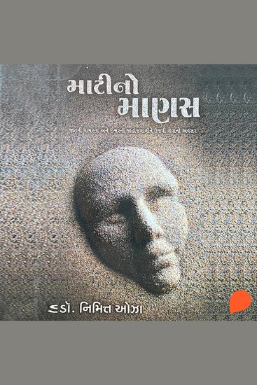 Matino Manas - cover