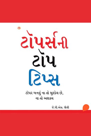 Toppers Ni Top Tips - cover