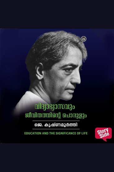 Vidyabhyasavum Jeevithathinte Porulum - cover