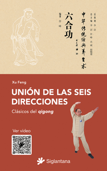 Unión de las seis direcciones - Clásicos del qigong - cover