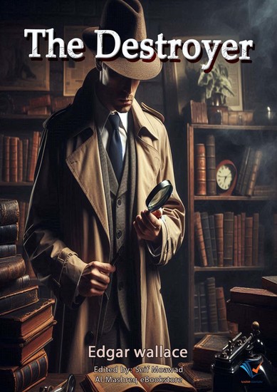 The Destroyer - cover