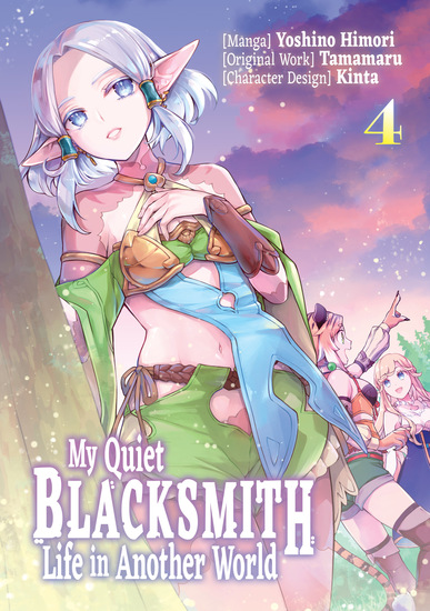 My Quiet Blacksmith Life in Another World (Manga) Volume 4 - cover