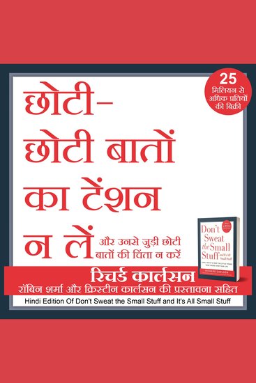 (Hindi Edition) Don't Sweat the Small Stuff and It's All Small Stuff - Chhoti Chhoti Baton ka Tension Na Le (Hindi) - cover