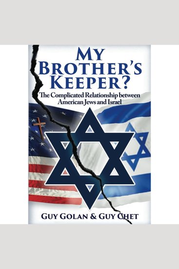 My Brother’s Keeper? - The Complicated Relationship Between American Jews and Israel - cover