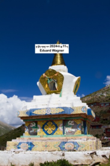 ལྟ་ཀློག གཞན་ཡང་2024ལོའི་ཟླ11པ། - cover