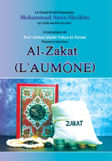 L'aumône (Al-Zakat) - Troisième Grande Ecole de la Piété (voir par la lumière de Dieu) - cover