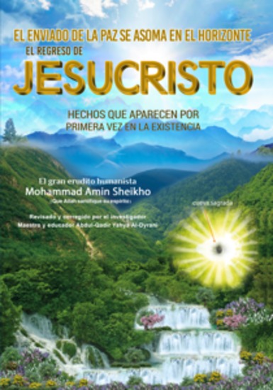 El Enviado De La Paz Se Asoma En El Horizonte - El Regreso De Jesucristo - cover