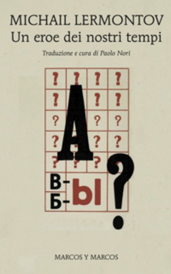 Un eroe dei nostri tempi - cover