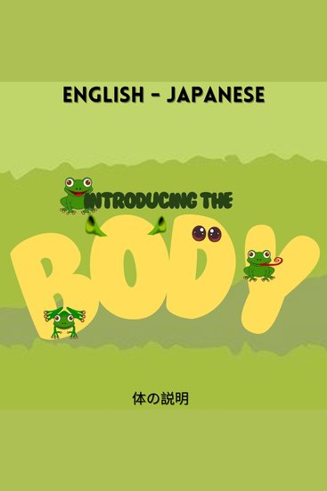 Introducing the Body - 体の説明 - cover