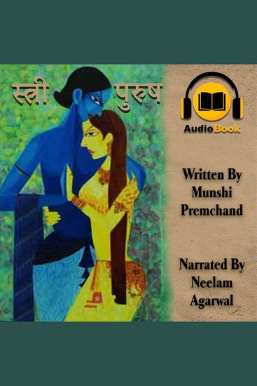 Stree Purush - cover