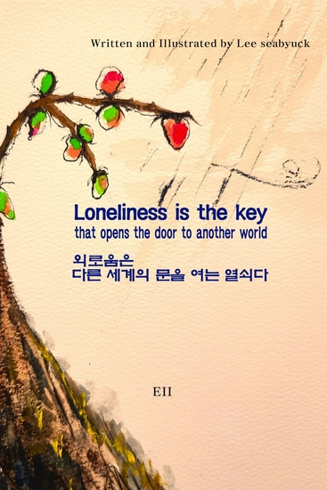 Loneliness is the key that opens the door to another world - cover