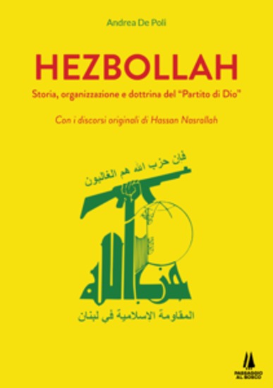 Hezbollah - Storia organizzazione e dottrina del "Partito di Dio" - cover